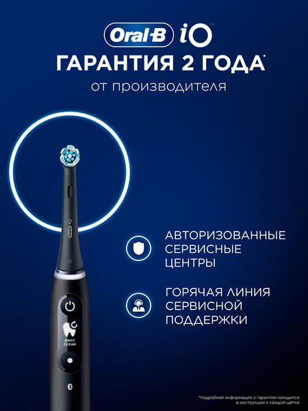 Изображение товара Электрическая зубная щетка Braun Oral-B / iOM6.1B6.2DK (со сменными насадками, 4шт)