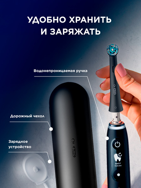 Изображение товара Электрическая зубная щетка Braun Oral-B / iOM6.1B6.2DK (со сменными насадками, 4шт)