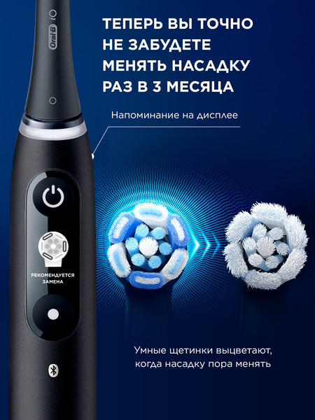Изображение товара Электрическая зубная щетка Braun Oral-B / iOM6.1B6.2DK (со сменными насадками, 4шт)