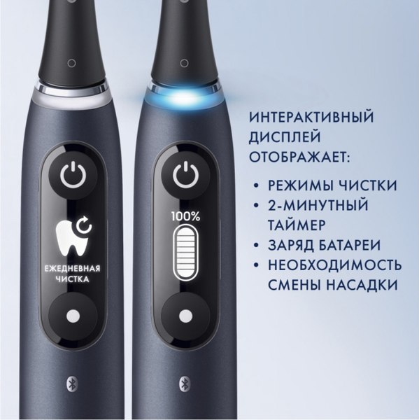 Изображение товара Электрическая зубная щетка Braun Oral-B / iOM6.1B6.2DK (со сменными насадками, 4шт)