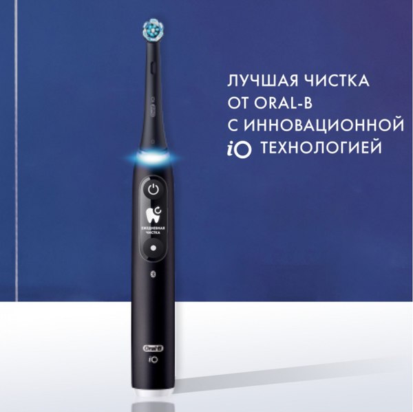 Изображение товара Электрическая зубная щетка Braun Oral-B / iOM6.1B6.2DK (со сменными насадками, 4шт)