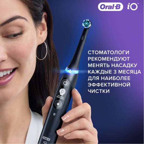 Изображение товара Электрическая зубная щетка Braun Oral-B / iOM6.1B6.2DK (со сменными насадками, 4шт)