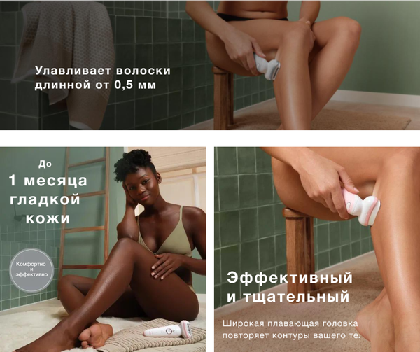 Изображение товара Эпилятор Braun SES9-030