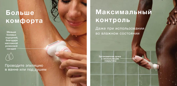 Изображение товара Эпилятор Braun SES9-030