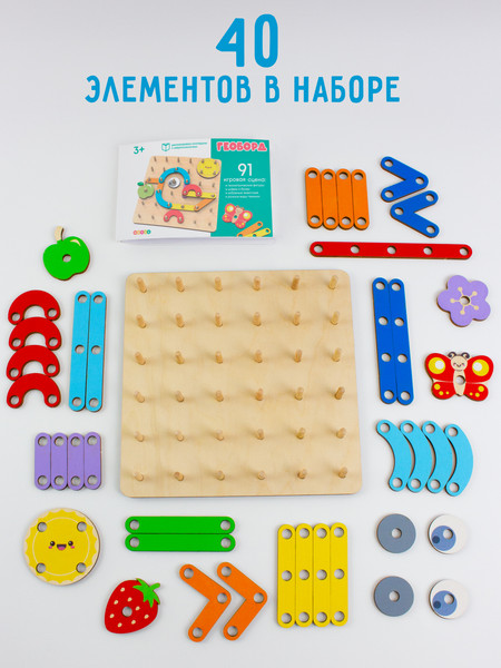 Изображение товара Бизиборд Woody Геоборд / 08651