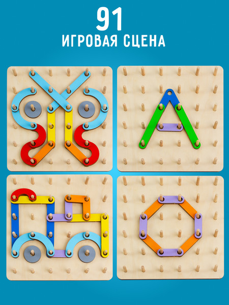 Изображение товара Бизиборд Woody Геоборд / 08651