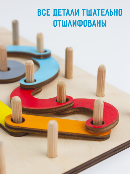 Изображение товара Бизиборд Woody Геоборд / 08651