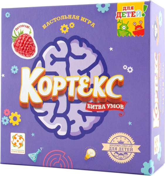 Изображение товара Настольная игра Стиль Жизни Кортекс для детей 321078