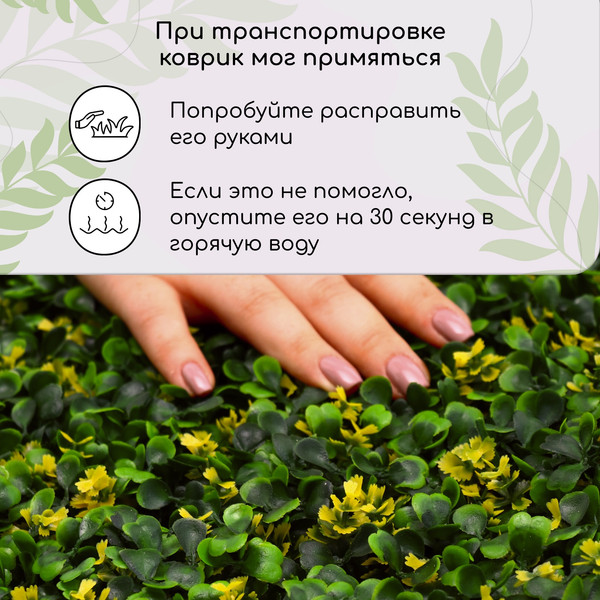 Изображение товара Изгородь декоративная GREENGO Панель Желтые цветы 60x40см / 9668426