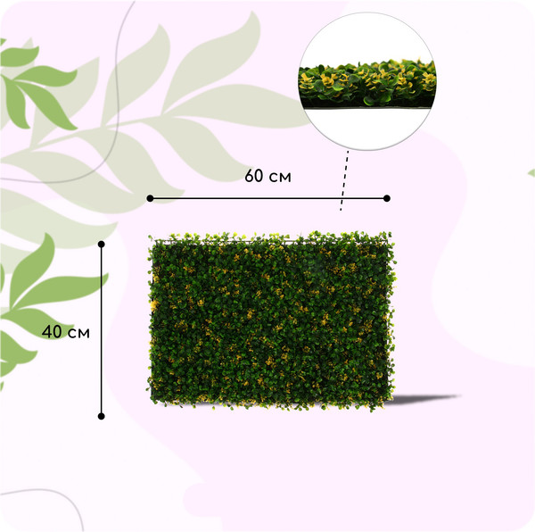 Изображение товара Изгородь декоративная GREENGO Панель Желтые цветы 60x40см / 9668426