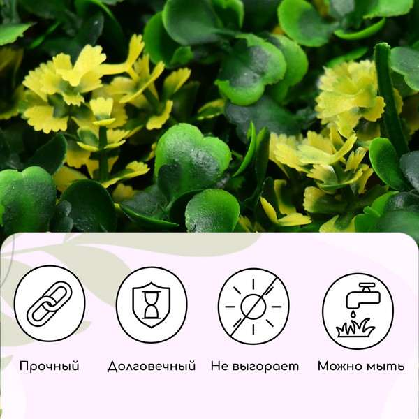 Изображение товара Изгородь декоративная GREENGO Панель Желтые цветы 60x40см / 9668426