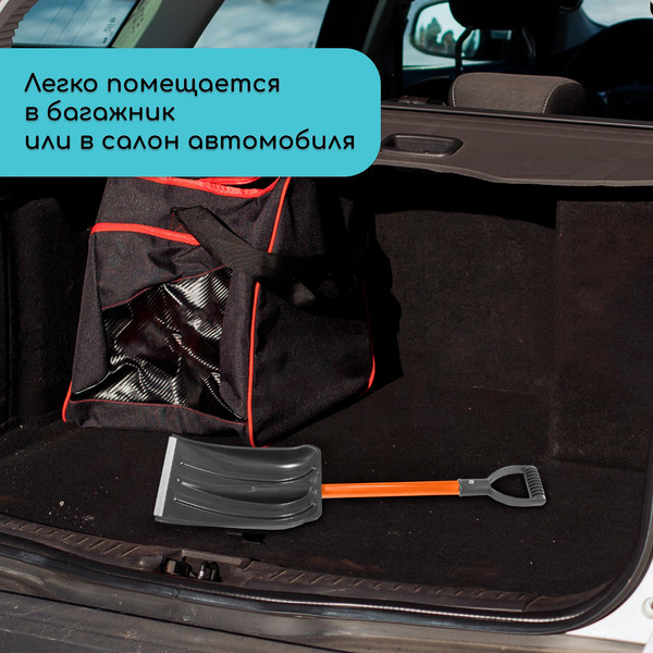 Изображение товара Лопата для уборки снега GREENGO 10299425