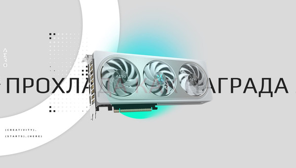Изображение товара Видеокарта Gigabyte GeForce RTX 5060 Ti Aero OC 16G (GV-N506TAERO OC-16GD)
