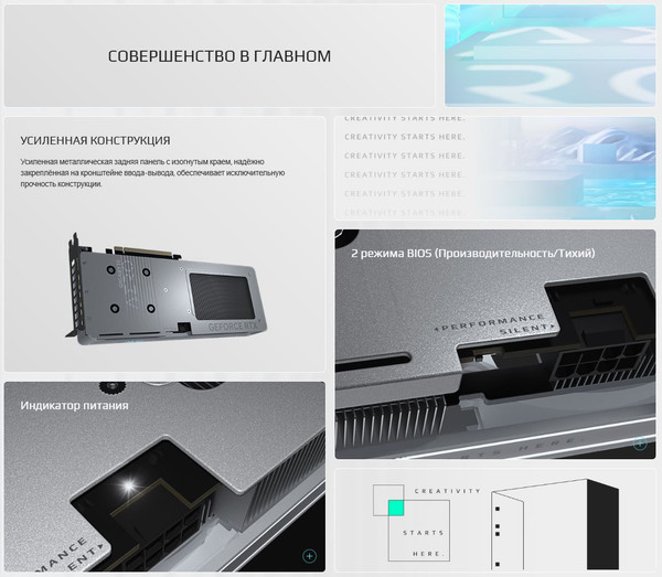 Изображение товара Видеокарта Gigabyte GeForce RTX 5060 Ti Aero OC 16G (GV-N506TAERO OC-16GD)
