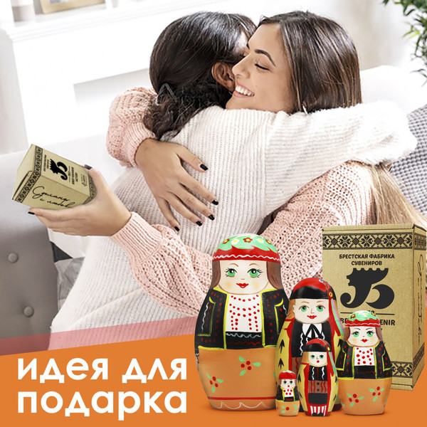 Изображение товара Матрешка сувенирная Брестская Фабрика Сувениров В польском народном костюме Краковский строй / 5208
