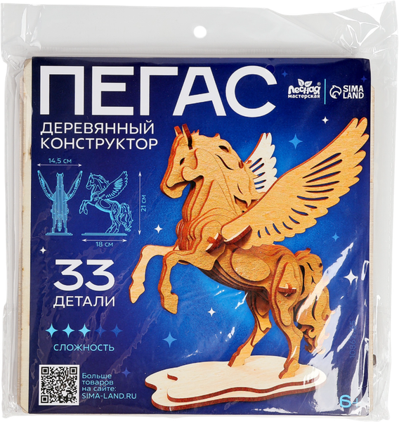 Изображение товара Конструктор Лесная мастерская Пегас / 10862765