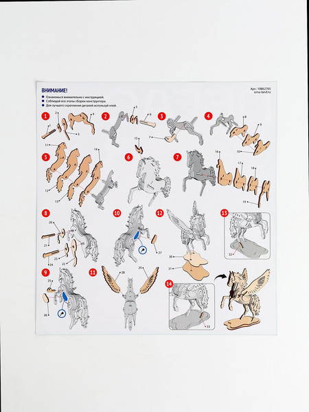 Изображение товара Конструктор Лесная мастерская Пегас / 10862765