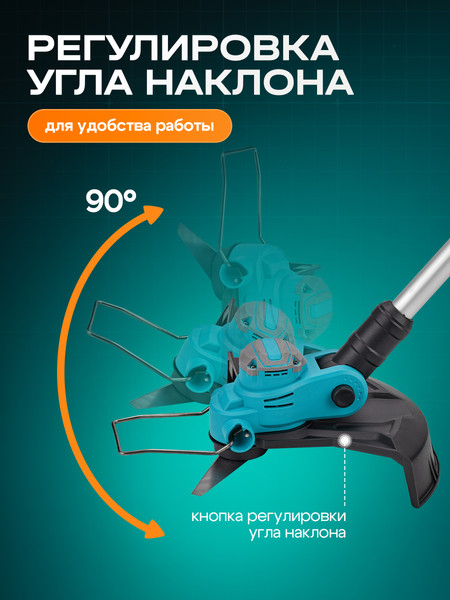 Изображение товара Триммер аккумуляторный GPT CCS-M2040B01-F BL
