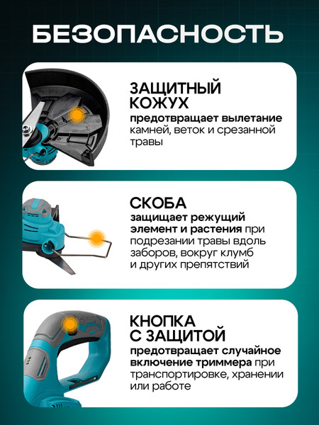 Изображение товара Триммер аккумуляторный GPT CCS-M2040B01-F BL