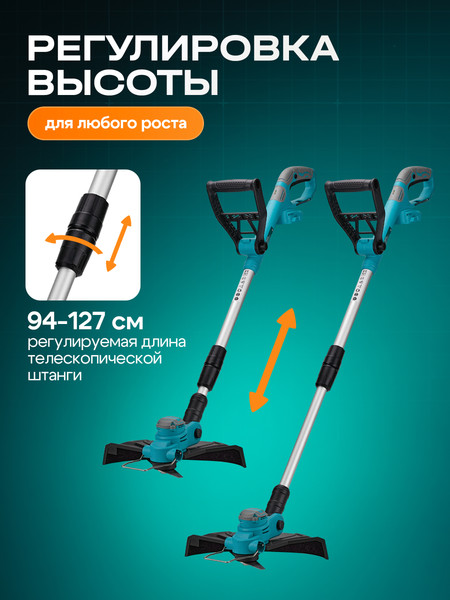 Изображение товара Триммер аккумуляторный GPT CCS-M2040B01-F BL
