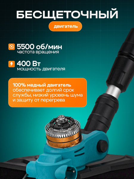 Изображение товара Триммер аккумуляторный GPT CCS-M2040B01-F BL