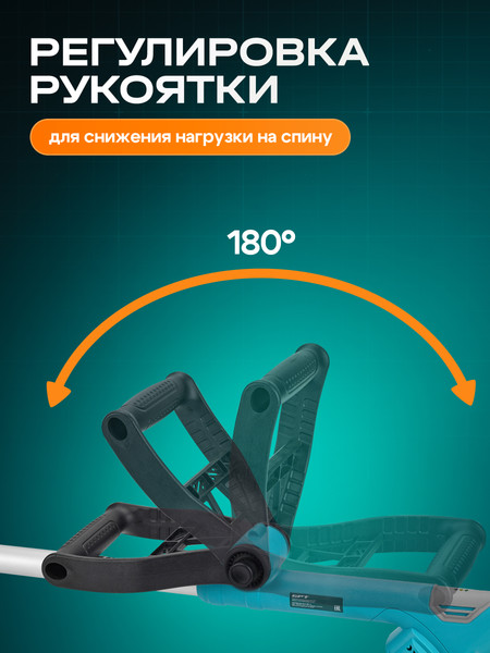 Изображение товара Триммер аккумуляторный GPT CCS-M2040B01-F BL