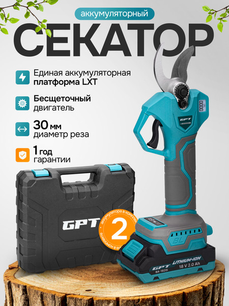 Изображение товара Секатор аккумуляторный GPT GBPS-M1825B12-BL