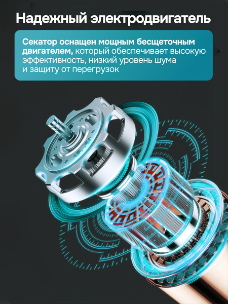Изображение товара Секатор аккумуляторный GPT GBPS-M1825PO-BL
