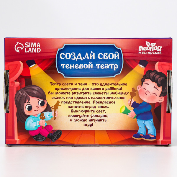 Изображение товара Кукольный театр Лесная мастерская Театр теней 5 сказок / 10471569