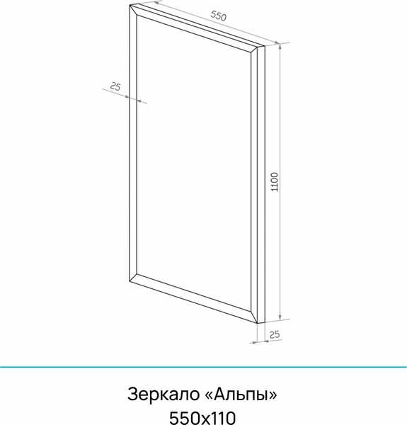 Изображение товара Зеркало Континент Альпы 55х110 (черный)