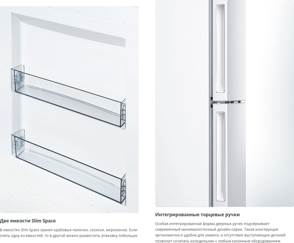 Изображение товара Холодильник с морозильником ATLANT ХМ -4608- 100