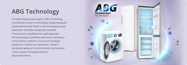 Изображение товара Холодильник с морозильником ATLANT ХМ -4610- 100