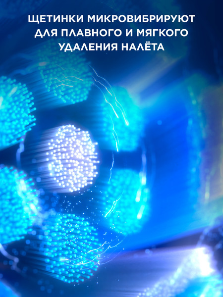 Изображение товара Электрическая зубная щетка Braun Oral-B / iOG3.1A6.0 (со сменными насадками, 4шт, розовый)