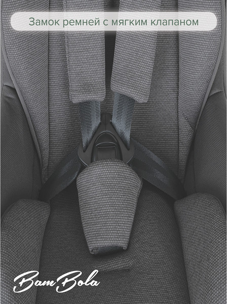 Изображение товара Автокресло Bambola Bambino / KRES4301 (графит соты)