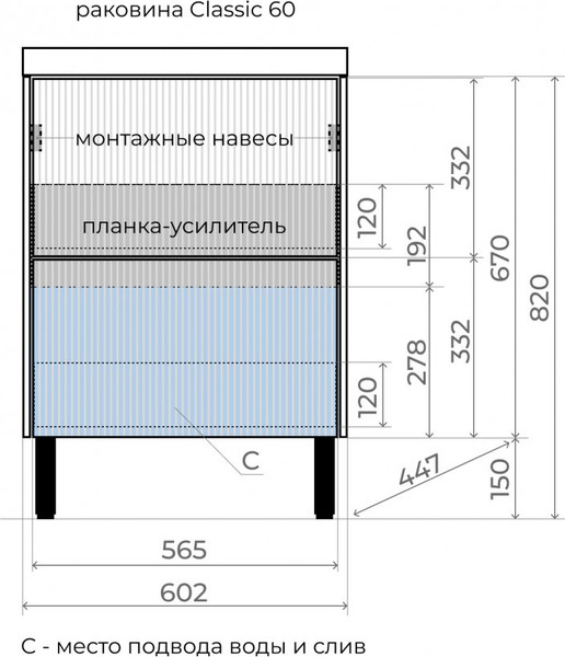 Изображение товара Тумба под умывальник Symbolite Стокгольм 60 Classic Push 2 ящика (белый рифленый софт)