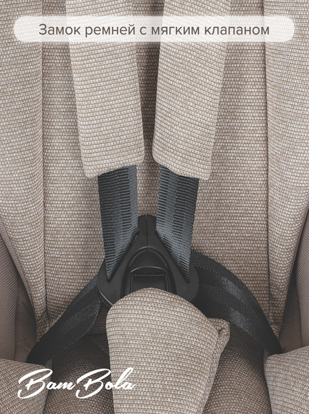 Изображение товара Автокресло Bambola Bambino / KRES4302 (мокко соты)