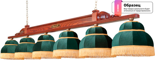 Изображение товара Светильник для бильярдного стола РуптуР Барон-София НСО13-5x75-659 / К460805 (ольха)