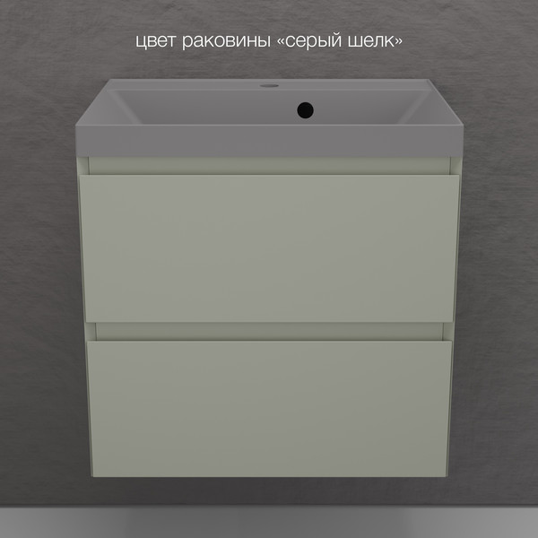 Изображение товара Тумба под умывальник Symbolite Манхэттен 60 Plus 2 ящика (подвесная, олива)