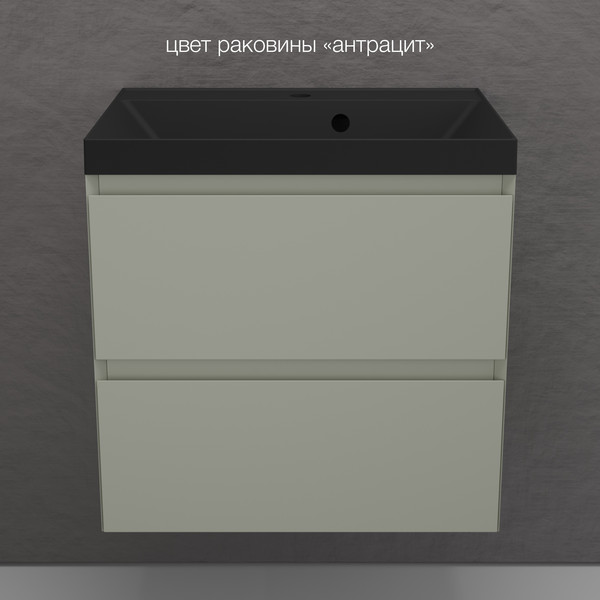 Изображение товара Тумба под умывальник Symbolite Манхэттен 60 Plus 2 ящика (подвесная, олива)