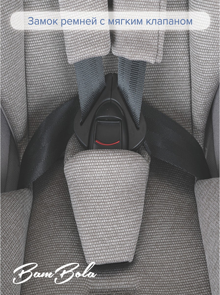 Изображение товара Автокресло Bambola Bambino / KRES4300 (серебро соты)