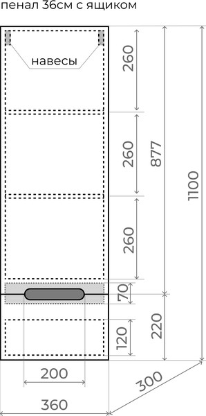 Изображение товара Шкаф-полупенал для ванной Symbolite Матис 36 Plus 1 ящик (эмаль, тауп темный)