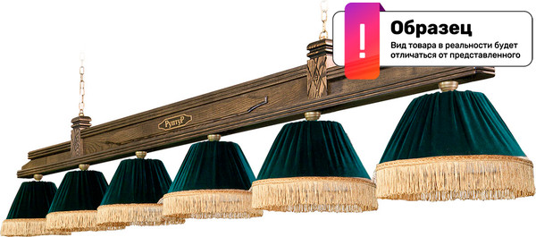 Изображение товара Светильник для бильярдного стола РуптуР Седой Граф-Уют НСО13-5x75-652 / К450905 (ольха)