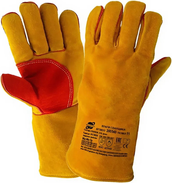 Изображение товара Перчатки защитные Arcticus Краги спилковые / 200540 (р.11, желтый/красный)
