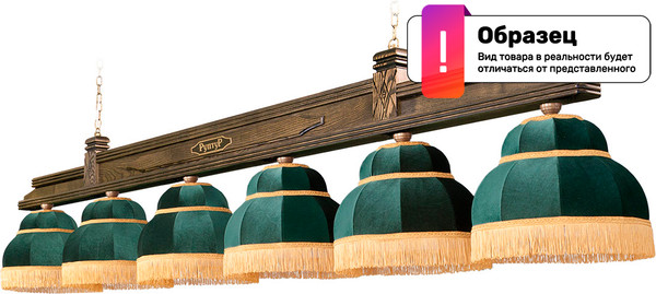 Изображение товара Светильник для бильярдного стола РуптуР Седой Граф-София НСО13-4x75-653 / К450824 (ясень)