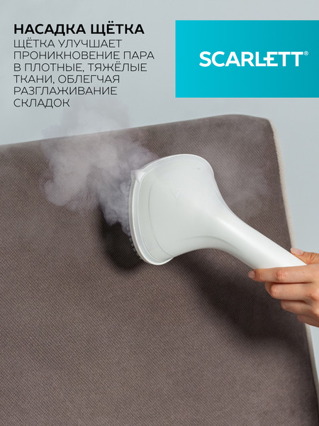 Изображение товара Отпариватель Scarlett SC-GS130S40 (Flowers)