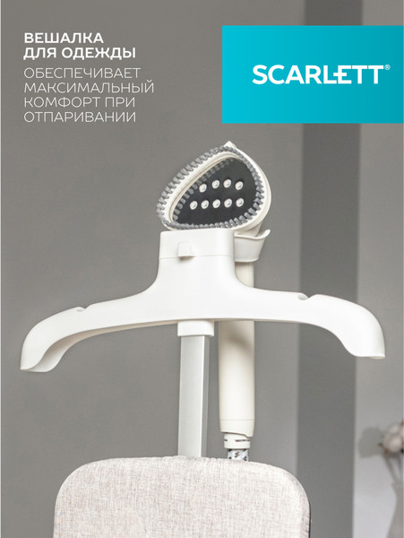 Изображение товара Отпариватель Scarlett SC-GS130S40 (Flowers)