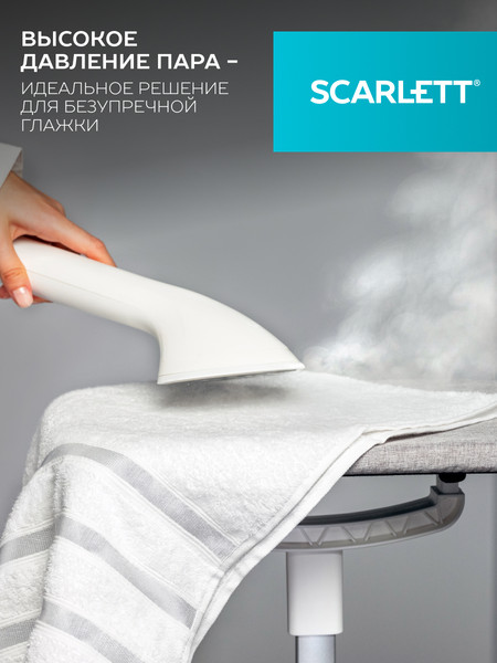 Изображение товара Отпариватель Scarlett SC-GS130S40 (Flowers)