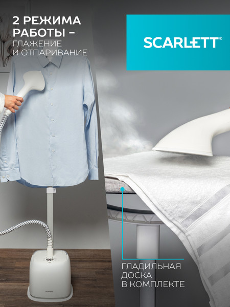 Изображение товара Отпариватель Scarlett SC-GS130S40 (Flowers)