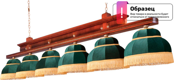 Изображение товара Светильник для бильярдного стола РуптуР Маркиз-София НСО13-4x75-656 / К480824 (ясень)