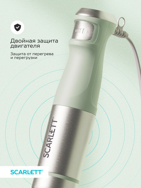 Изображение товара Блендер погружной Scarlett SC-HB42S14 (зеленый)